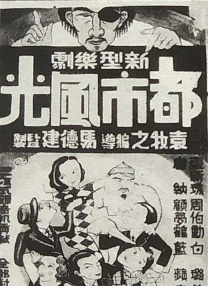 爱香蕉视频